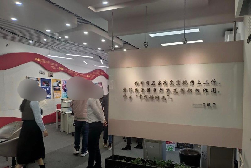 最近，北京某共青团舆情管理中心（网评员大本营）的内部环境照片意外流出，瞬间点燃了网络热议