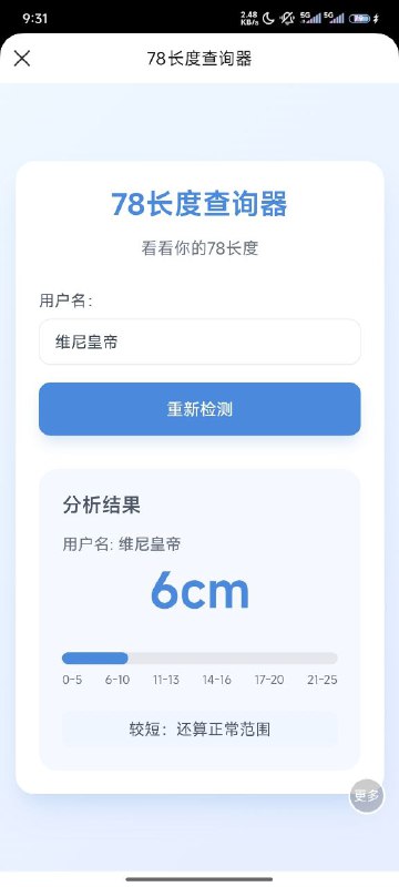 🕶️ 匿名投稿