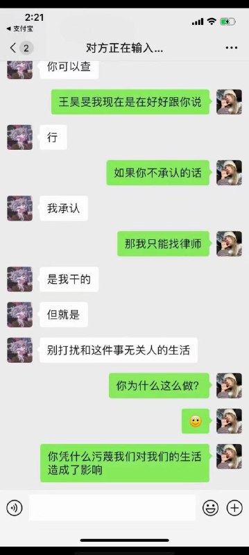 你国官员子女习下马上你国官员子女习下马上