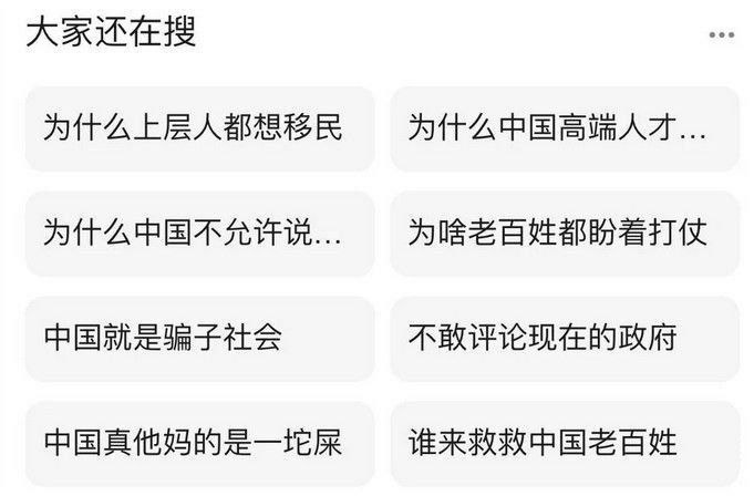 李彦宏的欠摘日常via CCP bandit