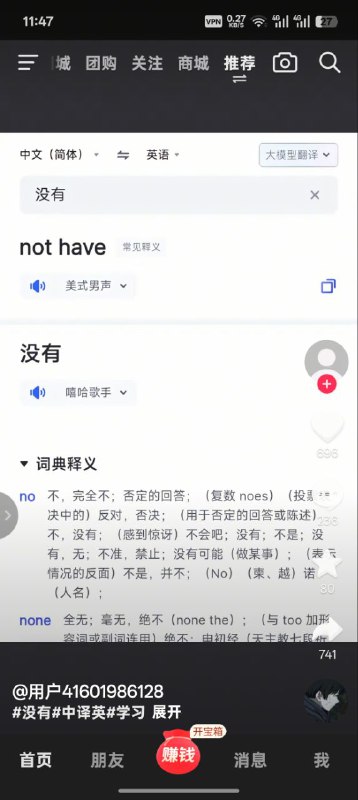 何意味🕶️ 匿名投