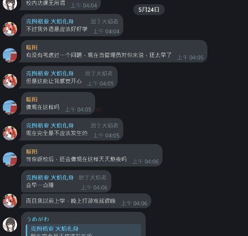 li币脸群大战特集