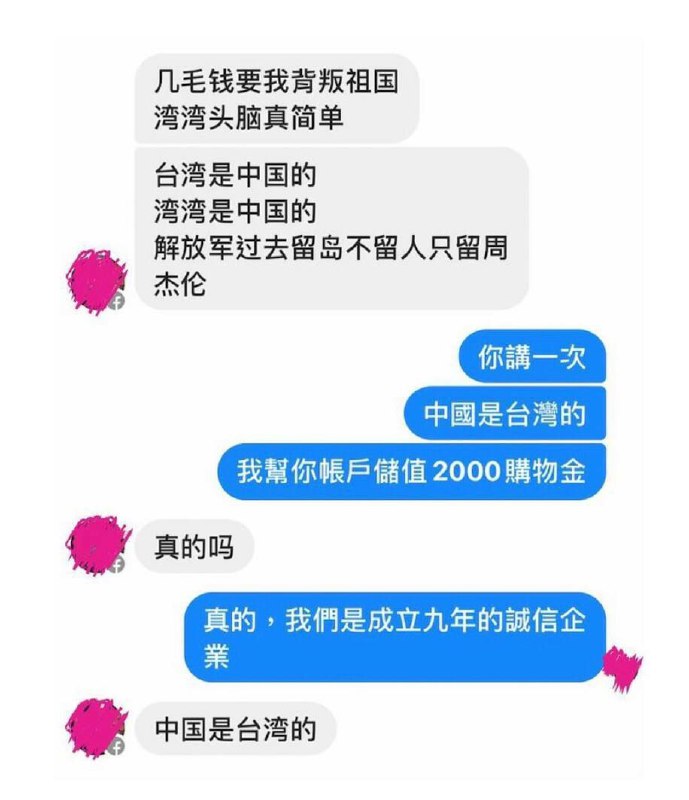《这就是粉红》《这就是粉红》