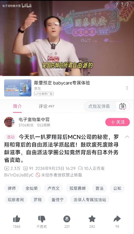 这下不得不支持罗圣了！By