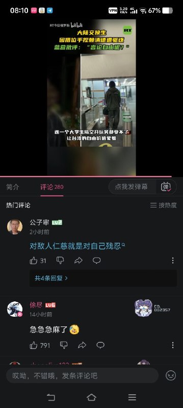 换成习近平怎么样😁