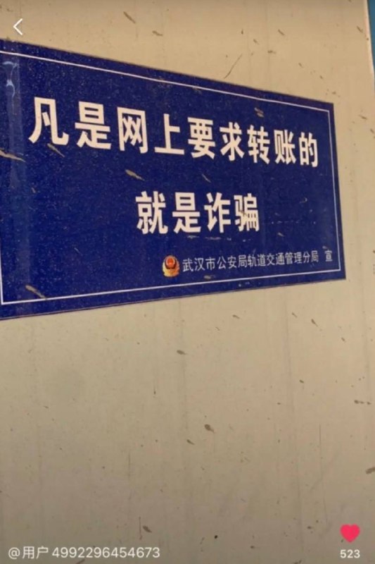 知道为什么要你们捐款了吧！By