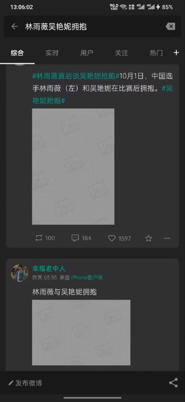 怎么都清场了#冲塔现场怎么都清场了#冲塔现场