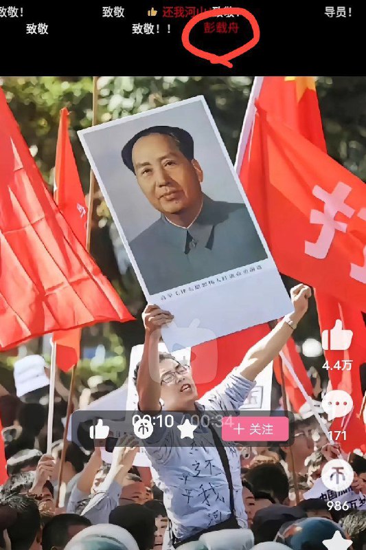 哔站四通桥勇士By