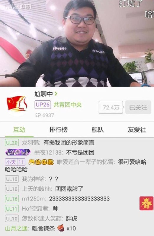 共产党人平均脸By