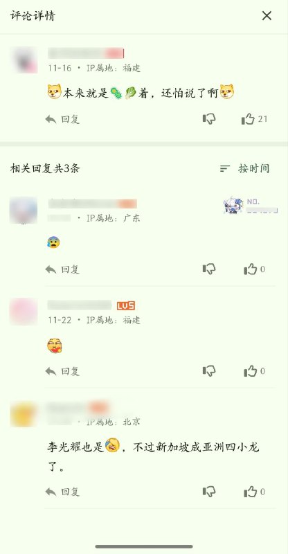 在张琪浣被中共封杀后 b友公开怀念😨🕶️ 匿名投稿在张琪浣被中共封杀后 b友公开怀念😨🕶️ 匿名投稿