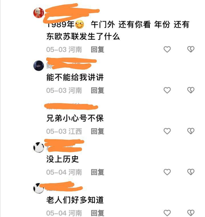 天安门是啥By