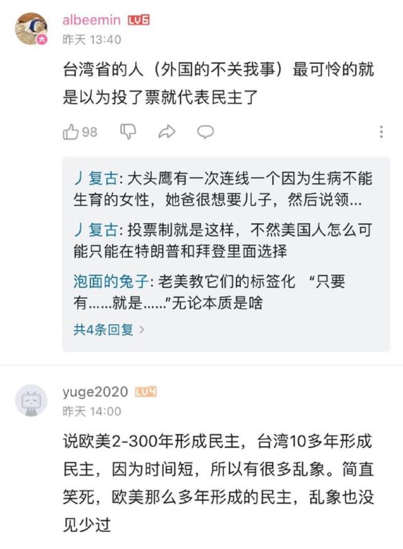 一个太监笑话有性生活的人一定是肮脏的，殊不知自己有欲望的时候连手淫的能力都没有😁😁By