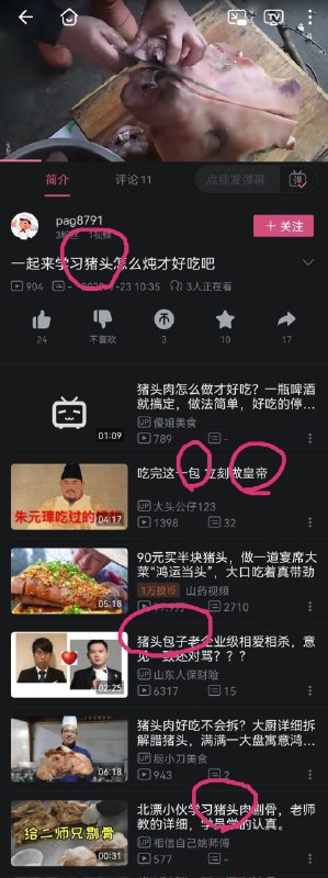 这个要素更齐全😂😂😂