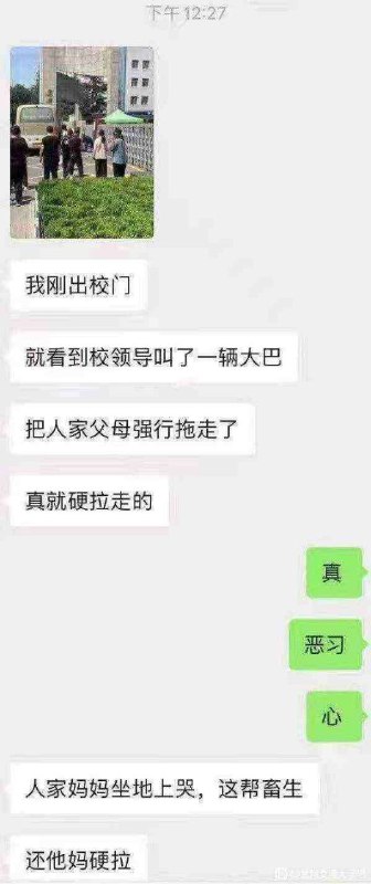 #中国为什么这么安全By