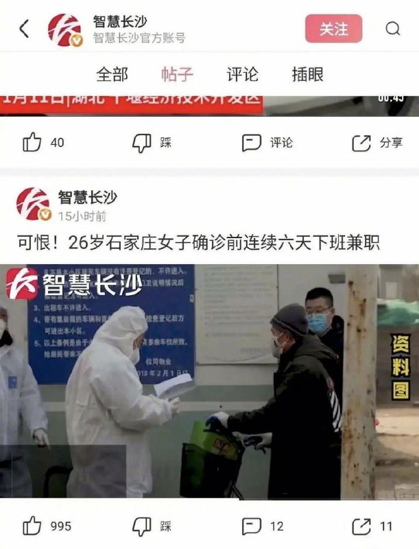 下班兼职是在给全面小康社会泼脏水，给境外敌对势力递刀子，建议击毙🔫！