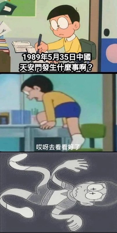 投稿By:CCP b