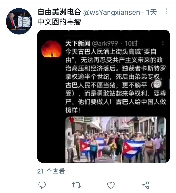 谁是毒瘤啊😂谁是毒瘤啊😂