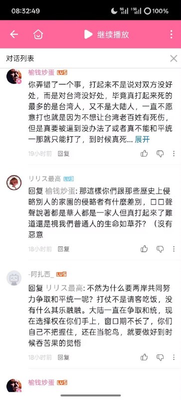 舔中的下场😎 匿名投稿舔中的下场😎 匿名投稿