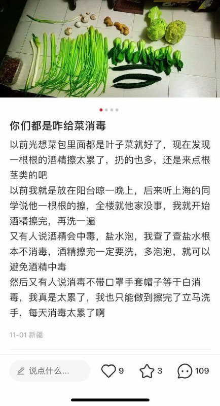 其实消灭病毒最彻底的就是釜底抽薪，灭杀宿主投稿By