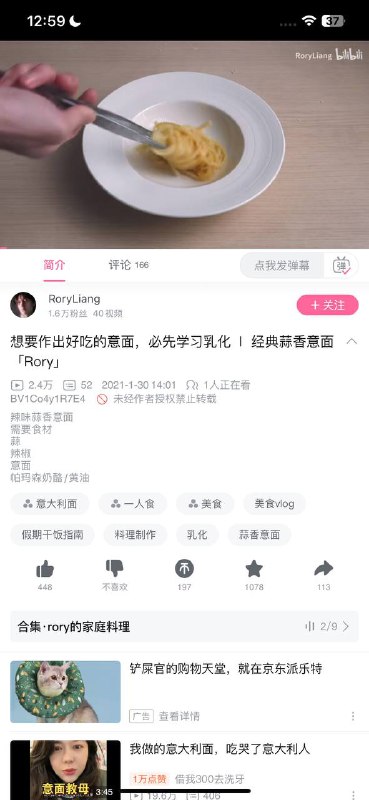 西餐阿嗯😋投稿By