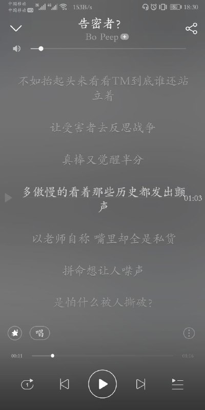 这不是那个名蛆吗?怎么又来蹭这个了?By