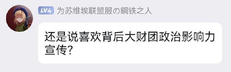 绷不住了投稿By