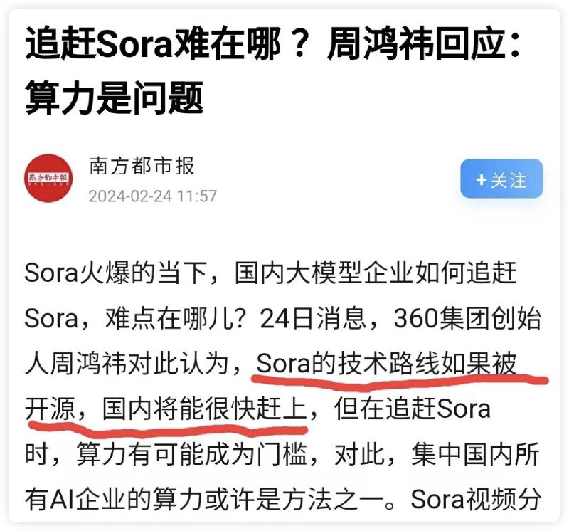 要别人开源不是共产匪
