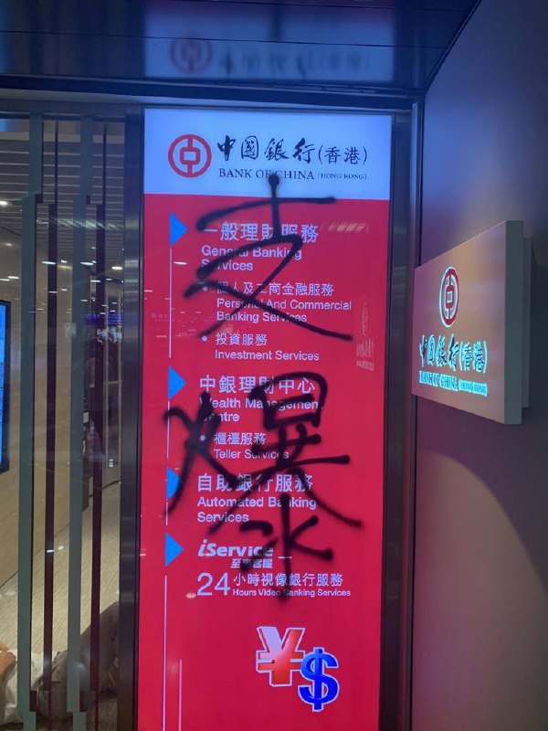 在港手足新搞作#光复香港时代革命在港手足新搞作#光复香港时代革命