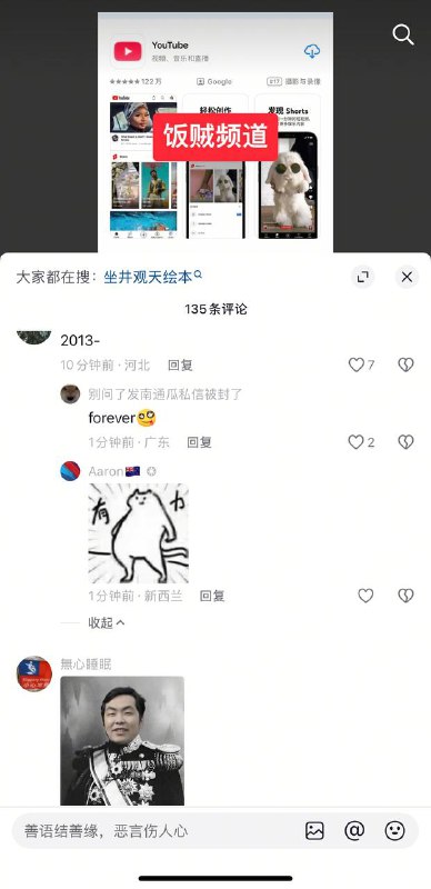 🕶️ 匿名投稿