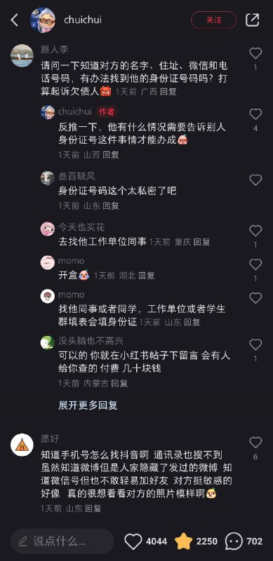 我还以为我在看电报By