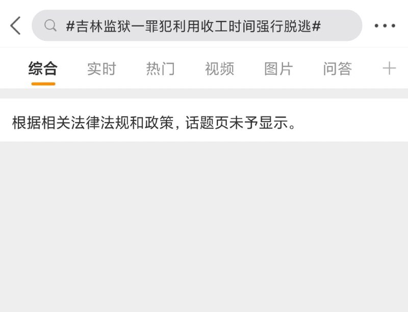 看样子一些看了鱿鱼游戏的兔友之前好像也反应过来了问题🤨