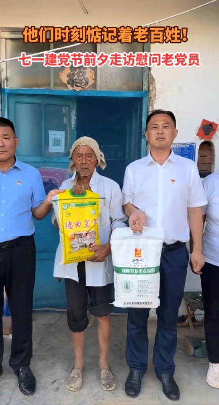 🤣太经典了 这老头还是老党员投稿By