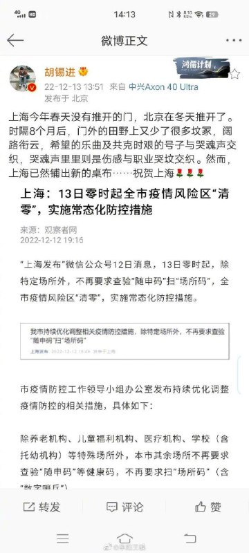 很多网友发出疑问 