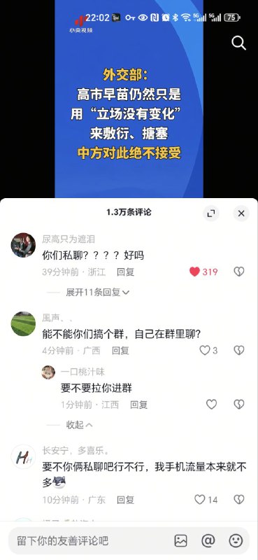 😎 匿名投稿