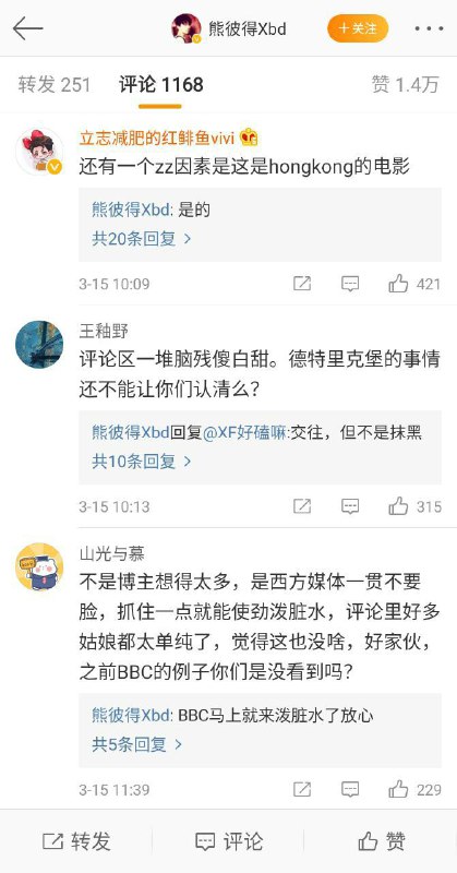 奧斯卡不提名中国🇨🇳电影