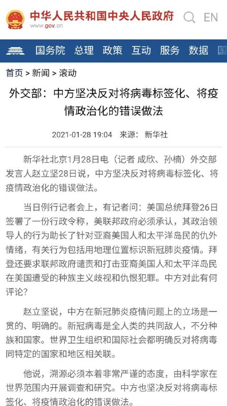 抗疫合订本投稿