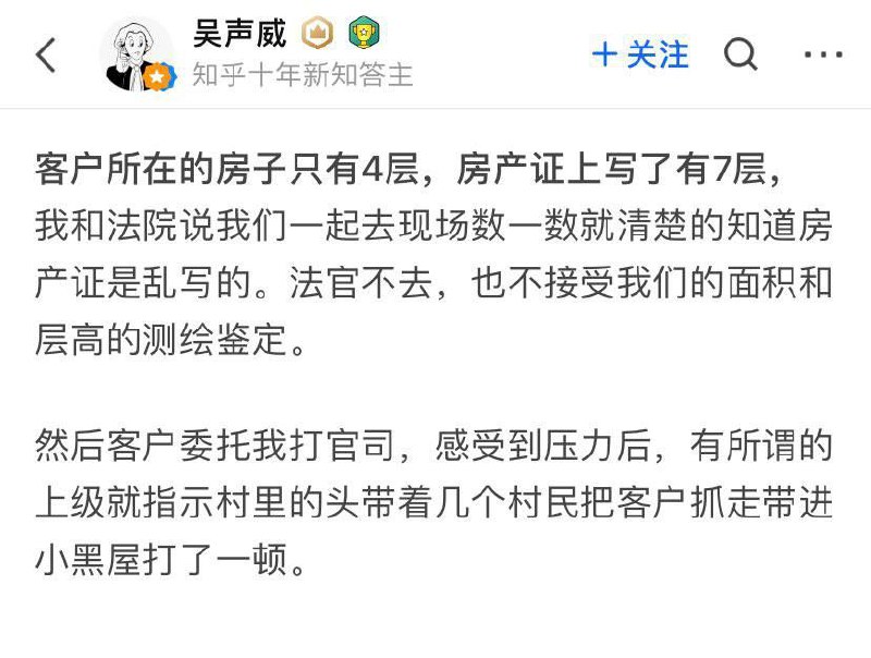 中共特色社会主义笑话#这就是中国#墙国笑话中共特色社会主义笑话#这就是中国#墙国笑话