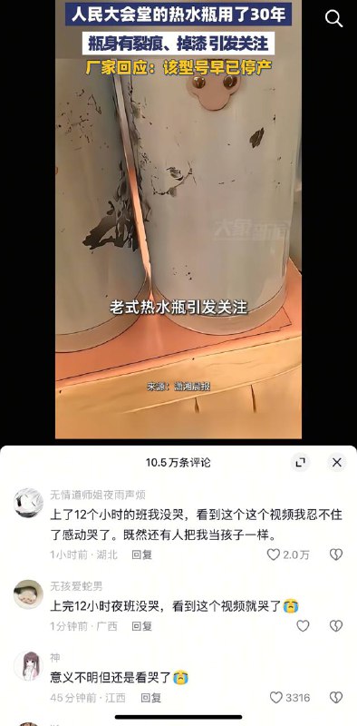 😎 匿名投稿