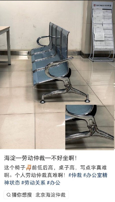 这种椅子都是定制的，