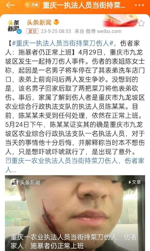 打江山 坐江山人民就是江山作风优良打胜仗投稿By