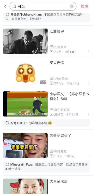 何意味，自动补全吗�