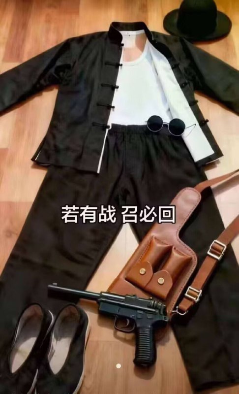 若有战，我愿意加入烟