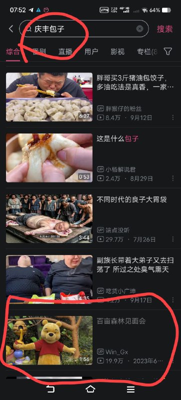 🕶️ 匿名投稿