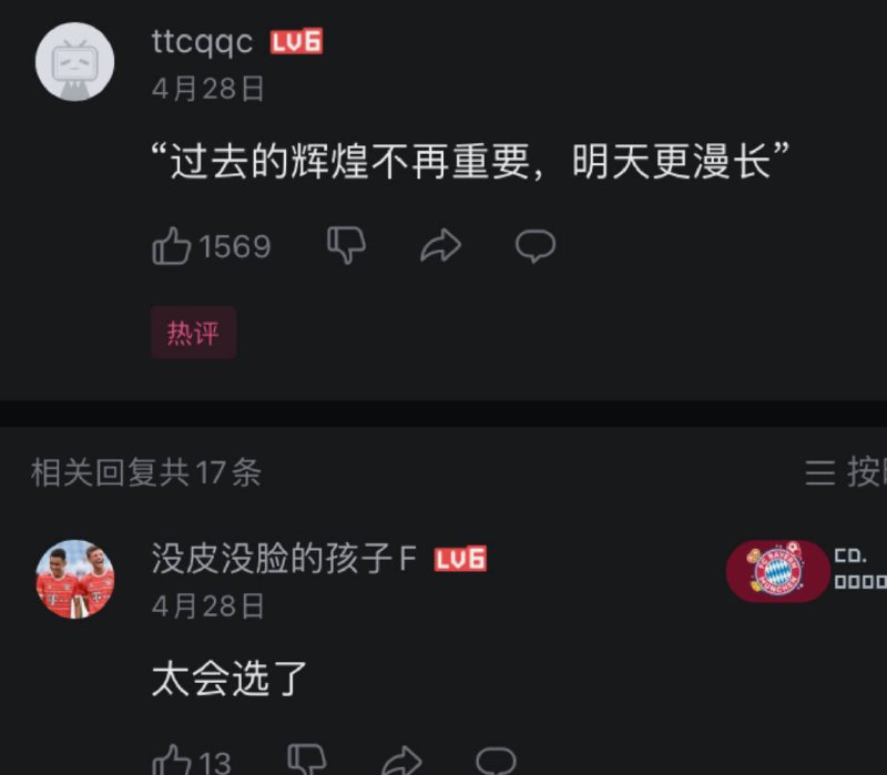 颅内只能颅内高潮的墙国人By