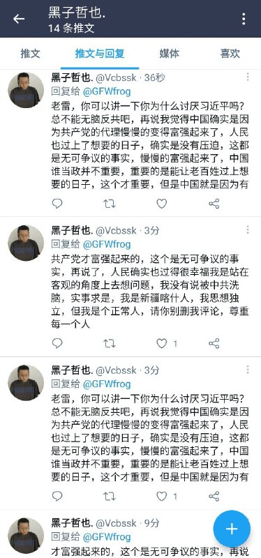居然能把一只🐸识别成满脸胡子的老雷，这人工智能也太不智能了吧？！