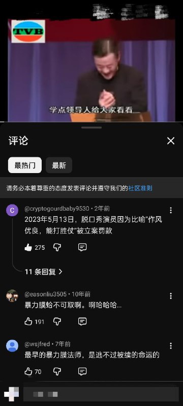 推荐给群里的各位看下