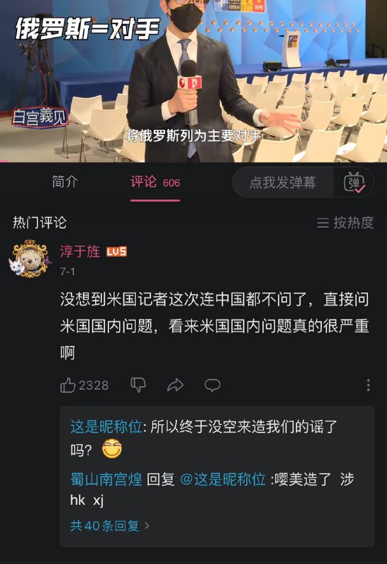 B友又赢了，中国国内的经济问题不严重？中国国内治安问题不严重？中国国内的腐败不严重？投稿By