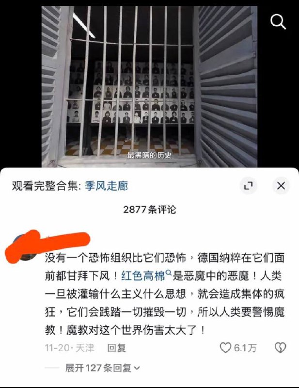 6万多点赞的抖音网友