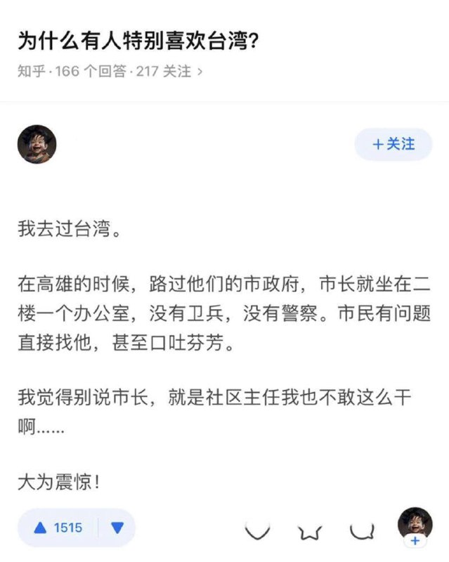 没有保镖卫兵怎么能行呢？难道你想让我们的习大大像去年安倍一样😡By