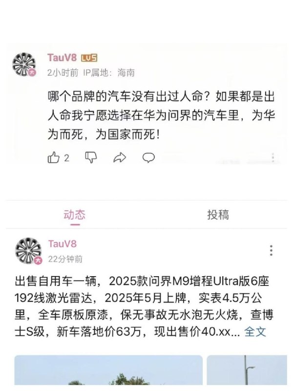加油滑萎，加油拆那�